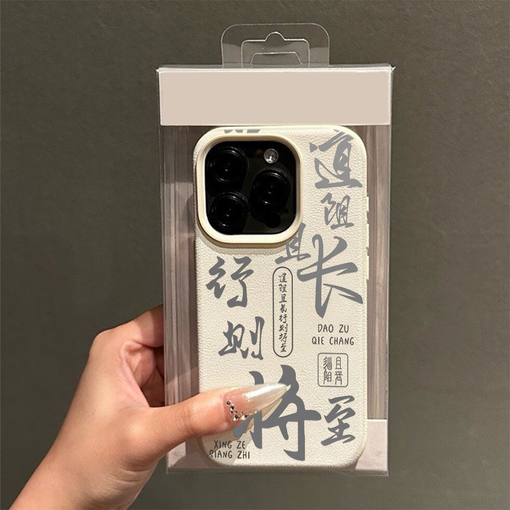 3D Printing Iphone - เคสโทรศัพท์หรูหรา ลายพิมพ์ศิลปะอักษรจีน สำหรับ iPhone 18 17