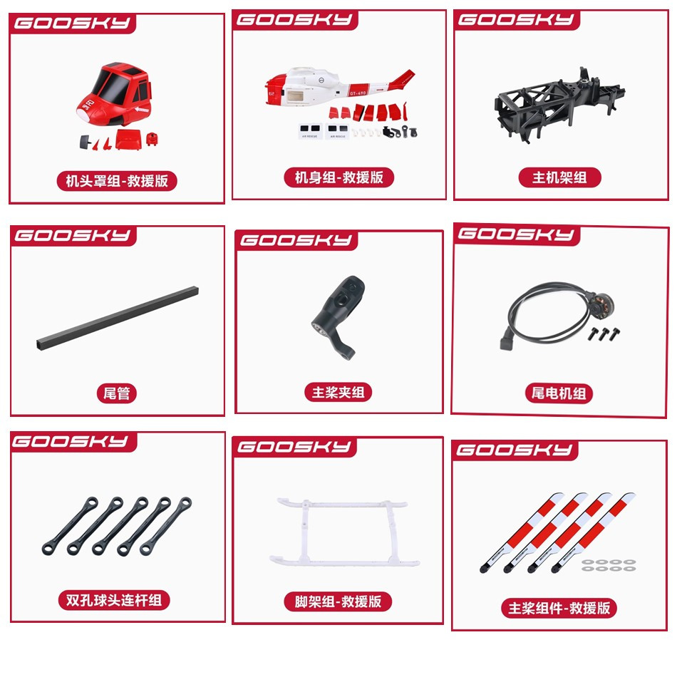 Lead Screw Stepper - ใหม่ Goosky E2 GPS Air Rescue