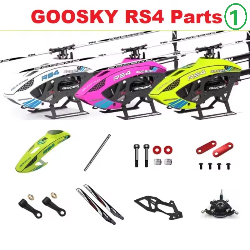 Lead Screw Stepper - อะไหล่เฮลิคอปเตอร์บังคับวิทยุ GOOSKY RS4 มอเตอร์ ESC เพลาหลัก