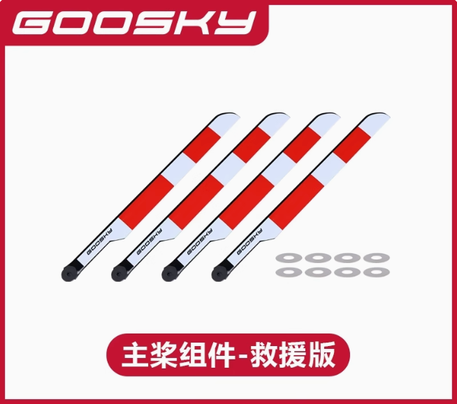 ใหม่ Goosky E2 GPS Air Rescue  - Lead Screw Stepper บทวิจารณ์และราคา