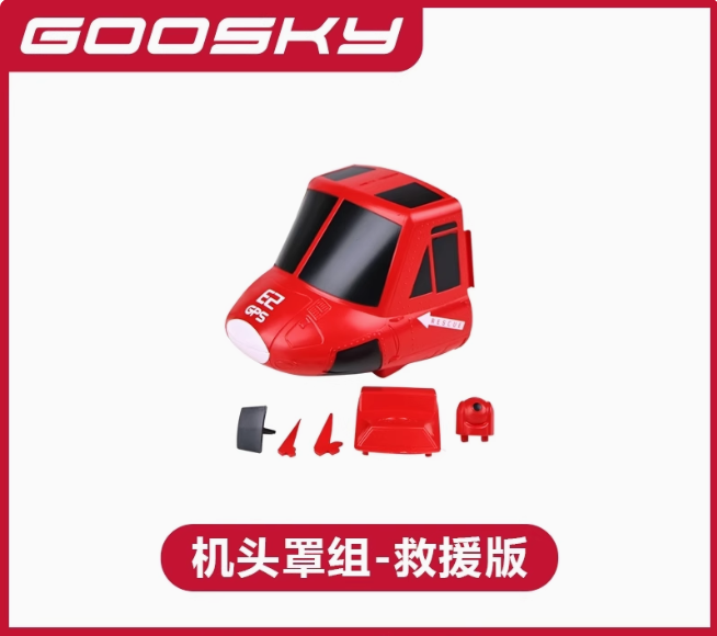 ใหม่ Goosky E2 GPS Air Rescue  - Lead Screw Stepper บทวิจารณ์และราคา