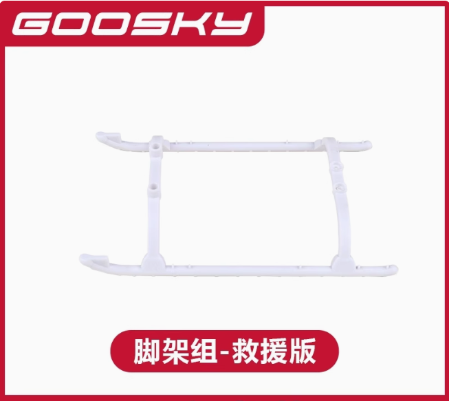 ใหม่ Goosky E2 GPS Air Rescue  - Lead Screw Stepper บทวิจารณ์และราคา