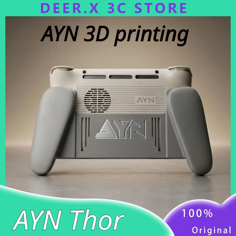 ปลอกป้องกันอะไหล่เครื่องเล่นเก - 3D Printing Technology บทวิจารณ์และราคา